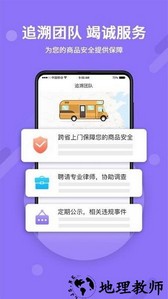 神仙交易平台手机版(神仙代售) v1.5.5 安卓版 1