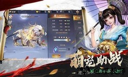 武绝天下 v5.6.0 安卓版 1