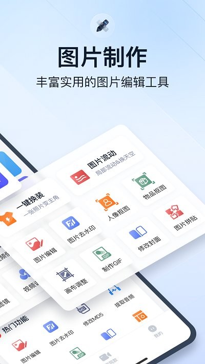 微商视频助手app v2.2.0 安卓版 0