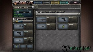 dc怀旧火线2.0联机版 v1.99.532 安卓版 3
