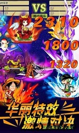 植物大战僵尸ol手机版 v1.1.5 安卓版 1