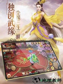 奇仙幻旅优玩客户端 v1.5.1 安卓版 0