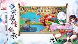 疾风之城游戏 v5.6.0 安卓版 0