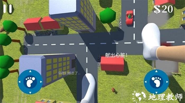 巨人英雄模拟器手机版 v3.1 安卓版 2
