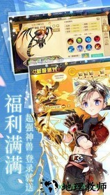 冒险者海岸手游 v1.0 安卓版 2