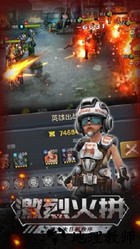 末世军团九游客户端 v1.0.21 安卓最新版 0