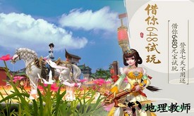 锦衣寒刀 v1.0.0.1512 安卓版 1