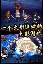 六道忍者手游 v1.0.1.46 安卓版 2