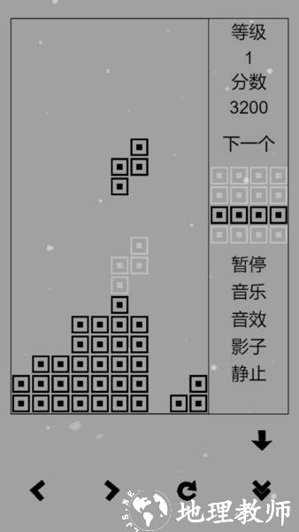 经典俄罗斯方块黑白版消灭方块 v2022.11.28 安卓版 2