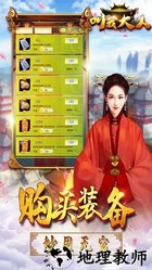 叫我大人游戏 v1.0.1 安卓版 2