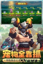 最后的原始人九游版 v1.0 安卓版 3