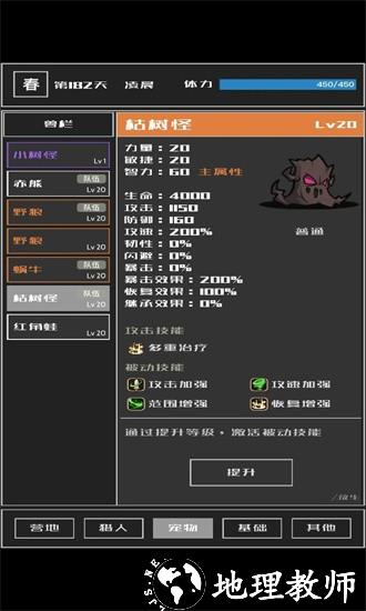 魔物与猎人手机版 v1.0.3 安卓版 0