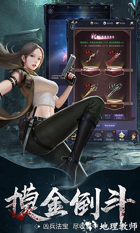 云中奇谭图片 3