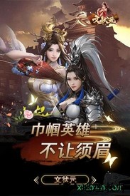 文状元手机版 v1.0.1 安卓版 1