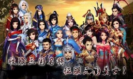 龙将手游 v1.1.1 安卓版 1