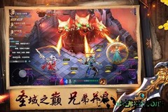 荣耀霸业手机版 v1.0 官方安卓版 0