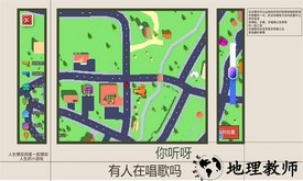 人生模拟师游戏 v1.0.3 安卓版 2