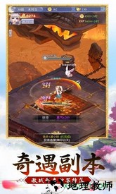 灭仙剑录 v5.9.0 安卓版 1