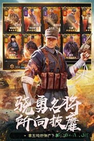 家园卫士 v20.1 安卓版 1