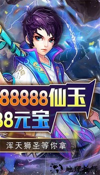 拇指星空手游官方 v1.0.0 安卓版 2