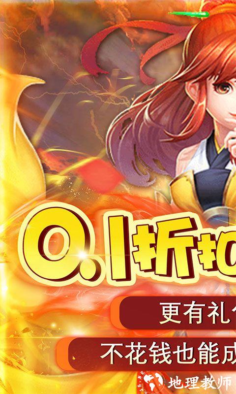 合金风暴图片 1