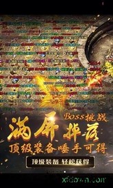 嗜血攻沙九游版 v2.2.0 安卓版 1