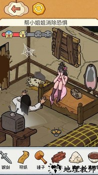 疯狂脑力挑战手游 v1.0 安卓版 3