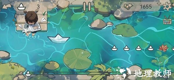 漂流的纸船最新版 v1.1.5 安卓版 0