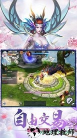 灵剑九州官方版 v5.9.0 安卓版 0
