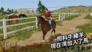 模拟农场20最新版本 v0.0.0.83 安卓版 2
