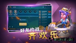 英雄自走棋手游 v1.71 安卓版 2