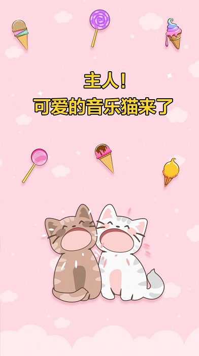 音速大挑战手机版 v1.0 安卓版 2