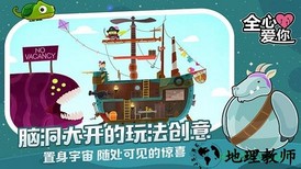 咱们全心爱你 v1.1.1 安卓版 2