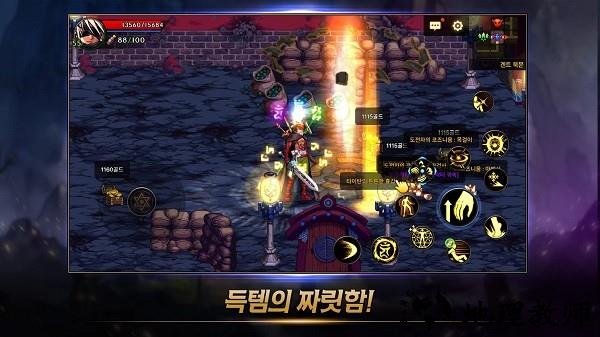 dnf地下城与勇士韩服手机版 v16.5.4 安卓版 3