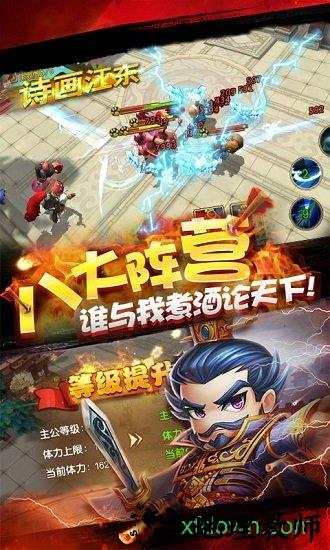 乱点三国果盘版 v1.3.800 安卓版 1