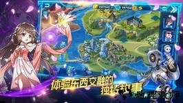 bilibili三国终极觉醒 v2.2 安卓版 1