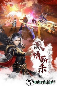 剑破凌霄最新版 v1.4.9 安卓版 0