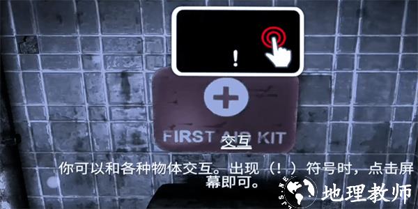 失落的记忆中文版正版 v1.0.8 安卓版 1