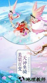 古剑江湖传 v5.9.0 安卓版 1