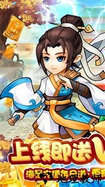 仙侠传奇官方版 v1.0.2 安卓版 1
