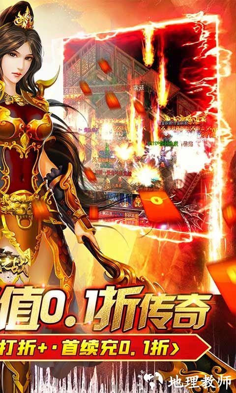 沙城之战图片 2