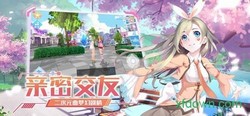 音舞大师手游 v1.0 安卓版 2