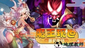 幻梦仙姬红包版福利 v2.4.2 安卓版 0