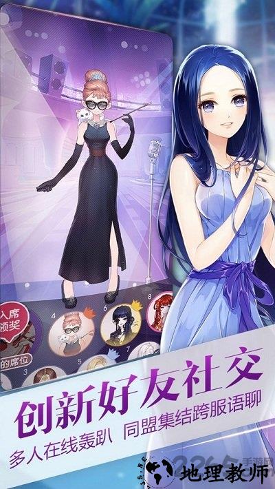 小时代手游益玩客户端 v1.1.38 安卓版 1
