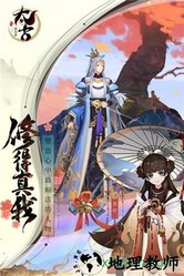 太古妖皇诀游戏 v2.0.16 安卓版 0