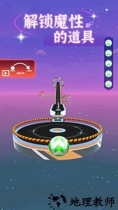 小球漫步手游 v1.0 安卓版 1