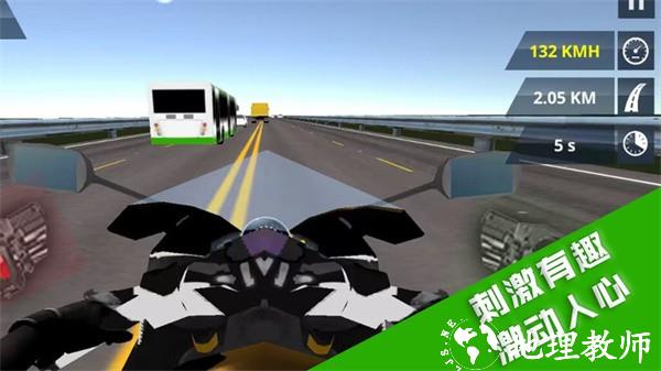 极限飞车飙速手游 v1.1.2 安卓版 4
