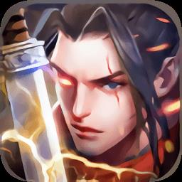绝世武圣