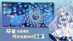 交错残响手机版 v1.1 安卓版 2