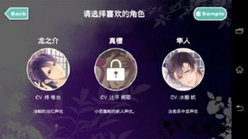 一起睡吗游戏 v1.1.1 安卓版 1